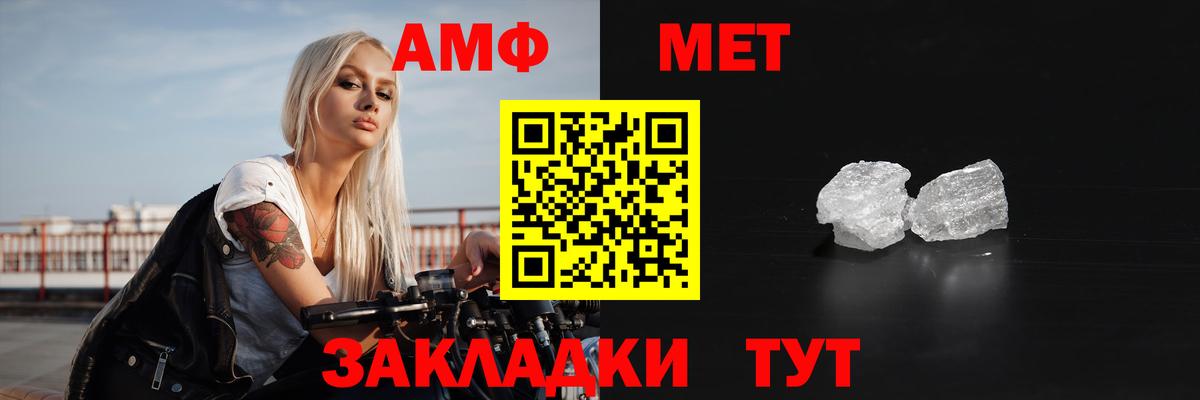 Amphetamine 98% Фурманов