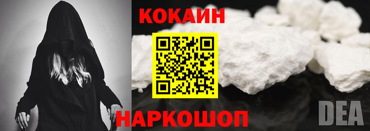 Cocaine Боливия Фурманов