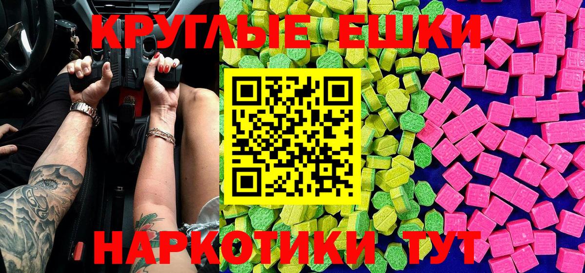 Экстази Cube Фурманов