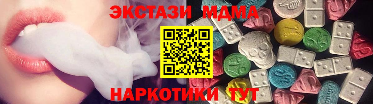 Ecstasy Punisher  Вход с VPN  ЭКСТАЗИ  ЭКСТАЗИ Дубай  Фурманов 
