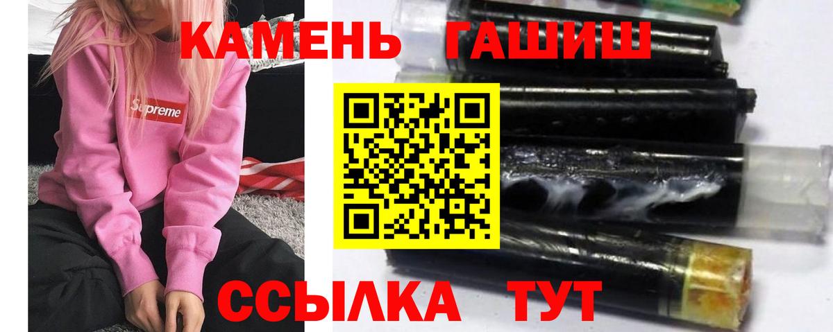 ГАШ Изолятор Фурманов