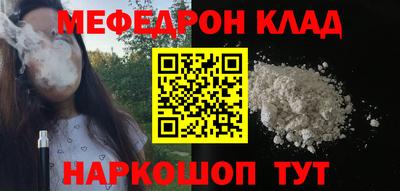 винт Ирбит