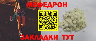 винт Ирбит