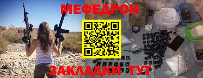 винт Ирбит