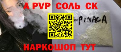 винт Ирбит