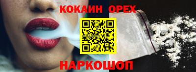 винт Ирбит