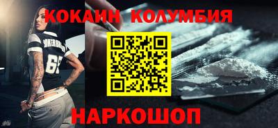трава Ипатово