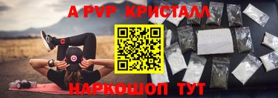скорость mdpv Изобильный