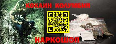 трава Ипатово