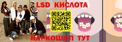 трава Ипатово