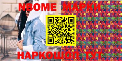 винт Ирбит