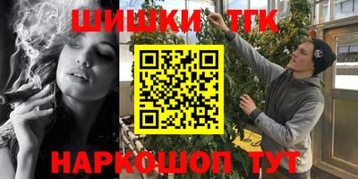 трава Ипатово