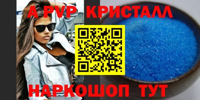 скорость mdpv Изобильный