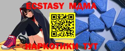 скорость mdpv Изобильный