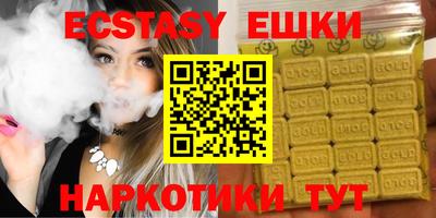 трава Ипатово
