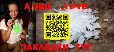 трава Ипатово