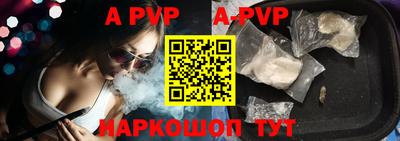 трава Ипатово