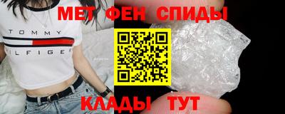 трава Ипатово