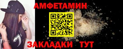 трава Ипатово