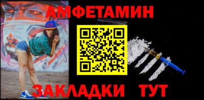 винт Ирбит