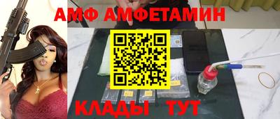 винт Ирбит