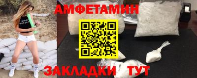 трава Ипатово