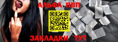 винт Ирбит