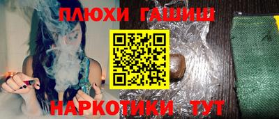трава Ипатово