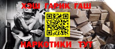 трава Ипатово