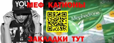 трава Ипатово