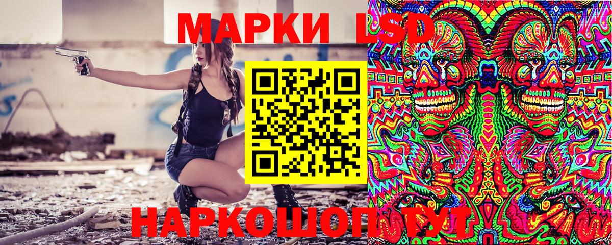 Марки N-bome 1,5мг  Вход с VPN  купить закладку  Марки N-bome 1,5мг  Фурманов  Марки N-bome 