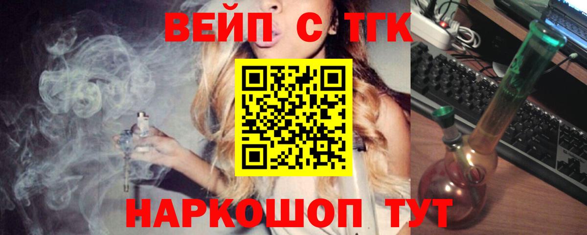 Дистиллят ТГК концентрат Фурманов