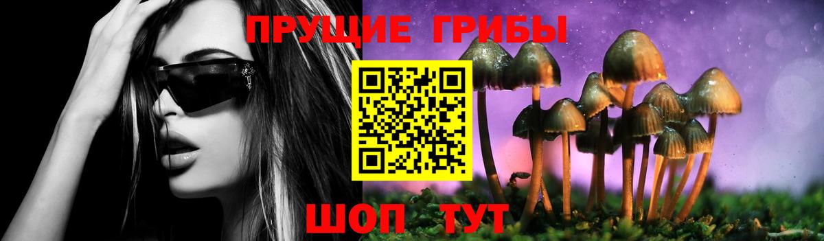 Галлюциногенные грибы ЛСД  Вход с VPN  Фурманов 