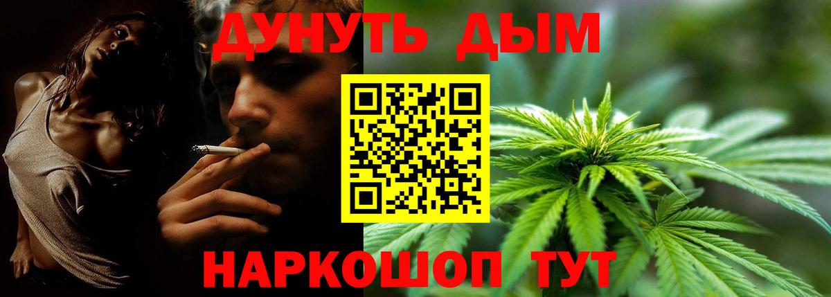 Канабис индика  Вход с VPN  Фурманов  Бошки Шишки OG Kush  Бошки марихуана семена  Каннабис Amnesia 